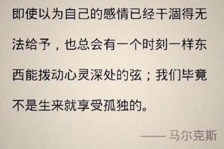 命不如人，心在何方？探索人生的选择与机遇