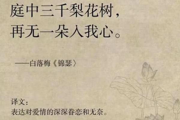 命带官印的女孩，最终会嫁给怎样的人？