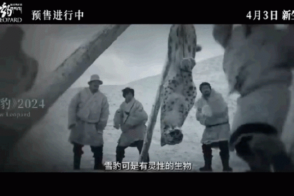 庙前看门狗的命运与灵性探究