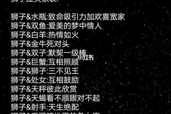 明年六月三号出生的人：命运与性格的神秘交汇