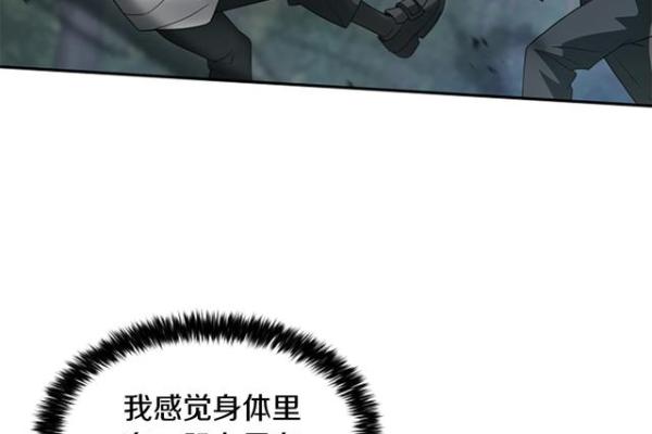 命带官鬼小人，生活中不可忽视的隐秘力量