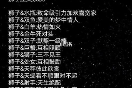 明年六月三号出生的人：命运与性格的神秘交汇