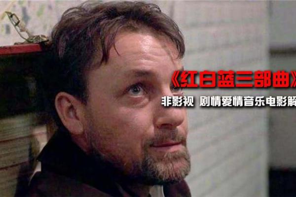 命不入人：探寻命运与个人选择的交汇点