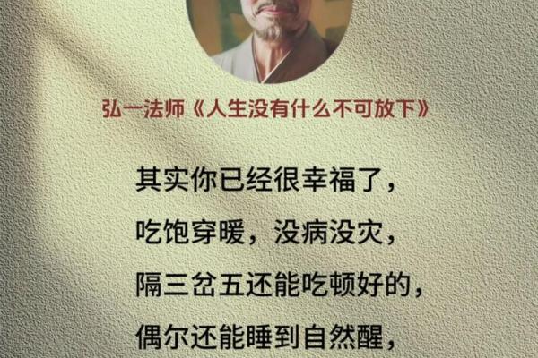 每天自然醒的生活方式：追求心灵的自由与真正的自我
