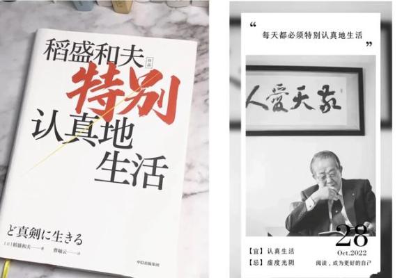 每天自然醒的生活方式：追求心灵的自由与真正的自我