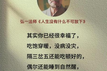 每天自然醒的生活方式：追求心灵的自由与真正的自我