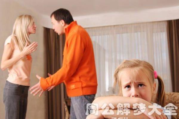 梦见打架要对方命，这预示着什么？解梦解析与心理解读！