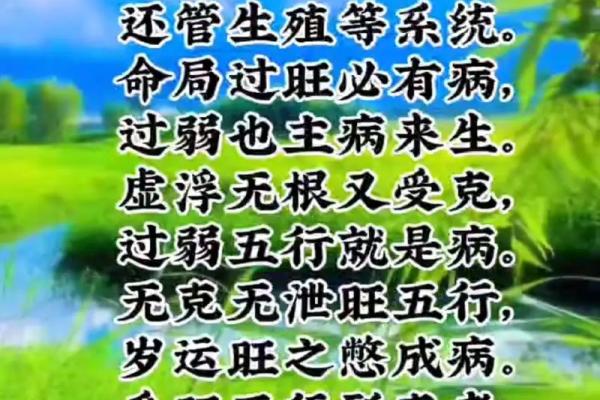 名字中带“薇”的五行属命解析与个人特点