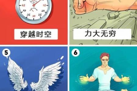 每天带着的物品揭示你的人生命运与性格特征