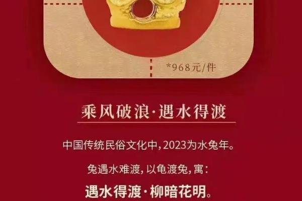 明年兔年，兔五行属什么命？揭开兔年的神秘面纱！