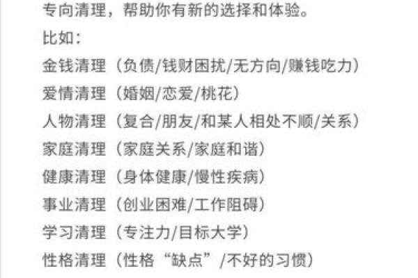 命带白虎之人应当注意的生活与事业指南