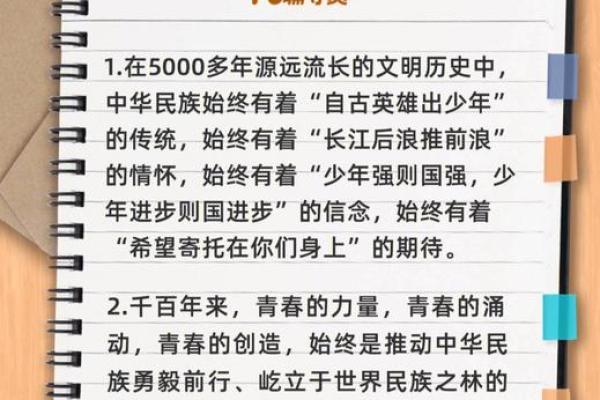 面对困境时机智逆转，生命中的金句启示