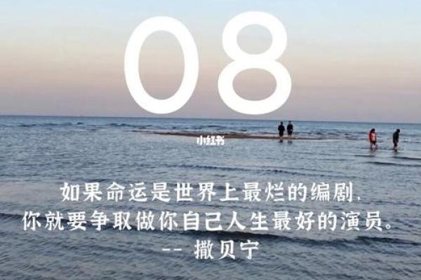 每天睡到自然醒，究竟是什么样的命运？
