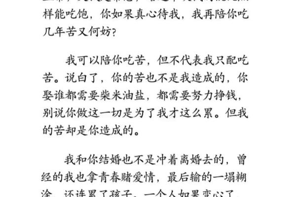 命不轻谈：人生中的选择与无常思考