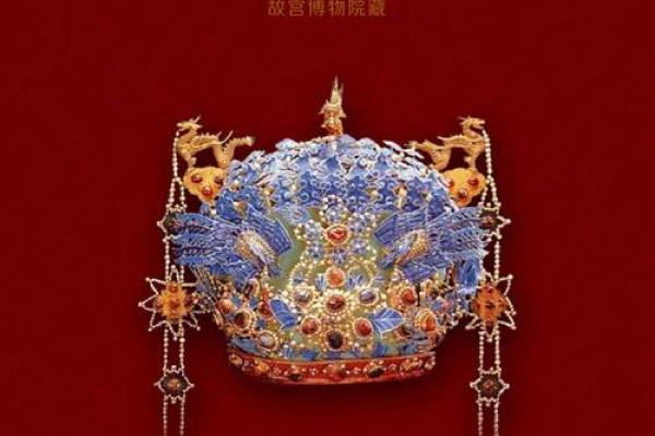 明朝七品外命妇的冠饰揭秘：典雅与尊贵的象征
