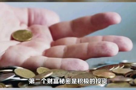 梦想中的财富：探秘那些买彩票中奖者的命格秘密