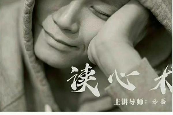 命带刀的人是什么命，探索命理与性格的奥秘