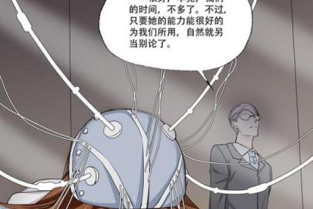梦见男孩的命运启示：解读梦境背后的深意与暗示