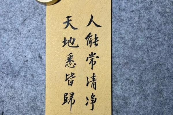 命代孤辰，寻梦经韵：灵性修行的思考与实践