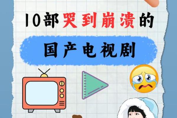 民不堪命矣：生活在经济压力下的无奈与挣扎