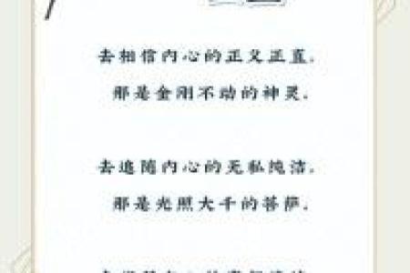 命不能改命，探究灵性动物的启示与象征力量