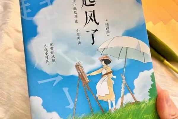 命不如人？说无常的生死哲学与人生感悟