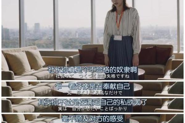 闽南语八字命歌曲：爱与人生的交响乐