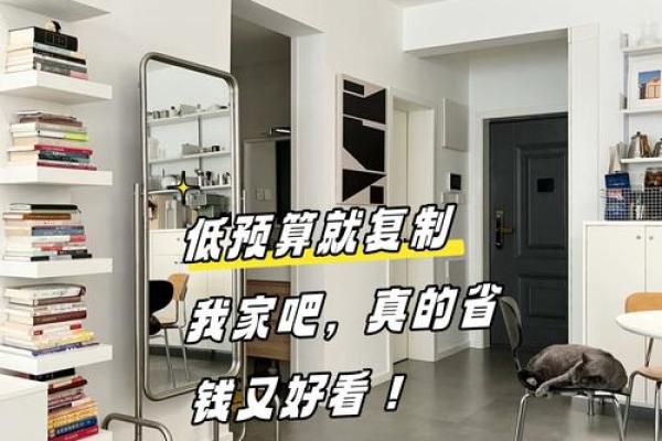 每月几百块的生活，我如何用心玩转有限预算