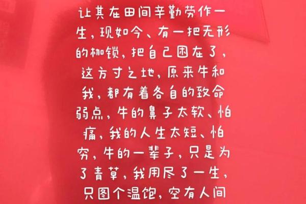 命比黄连苦，三分女的悲剧与重生之路