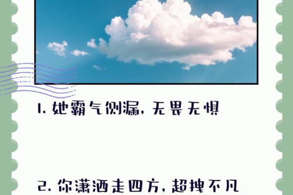 美女说“怪你命短”，背后的深意与人生态度探讨