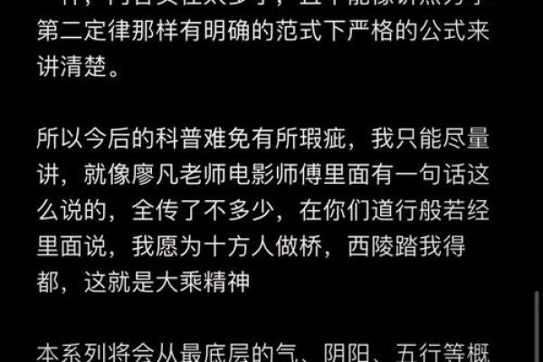明年农历六月十八，属什么命？探秘命理背后的奥妙与智慧！