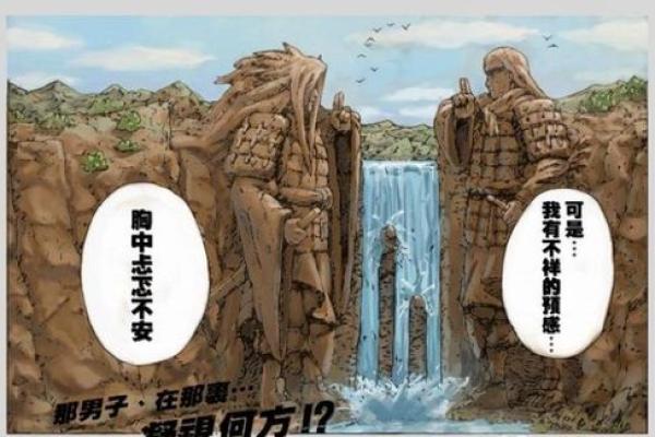 鸣人为何能在绝境中救人一命的深层解析