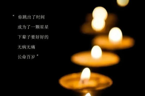 命不久矣：生命的脆弱与希望的挣扎
