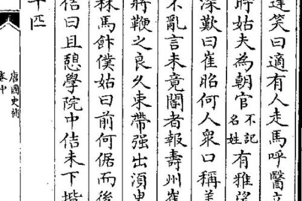 命茶甚急又命的作用与功效探究