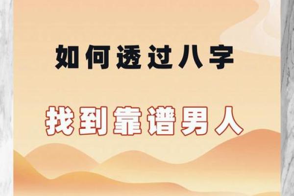 免费最准命格测算：揭示你命中注定的秘密女命运