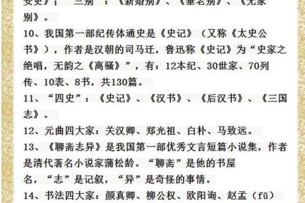 命带观音刹的深意与启示：探索人生中的大智慧
