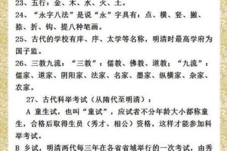 命带观音刹的深意与启示：探索人生中的大智慧