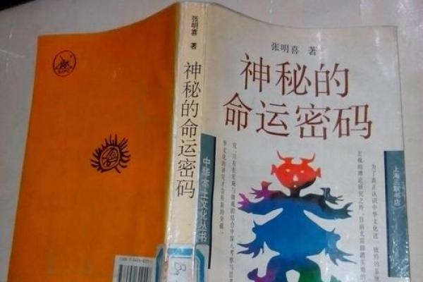 免费测试命女：揭示你内心深处的命运密码