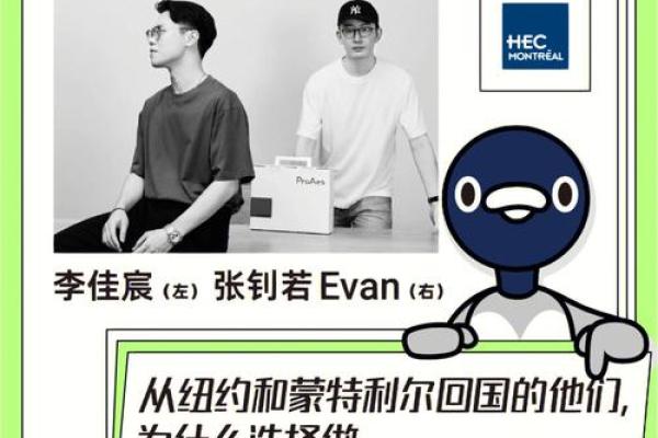 命，但其实还有更多的可能性与选择！