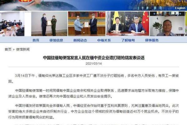 缅甸地理之美：与中国接壤的神秘国度探秘