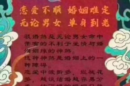 梦见孩子的童子命解读：梦境背后的深层含义与启示