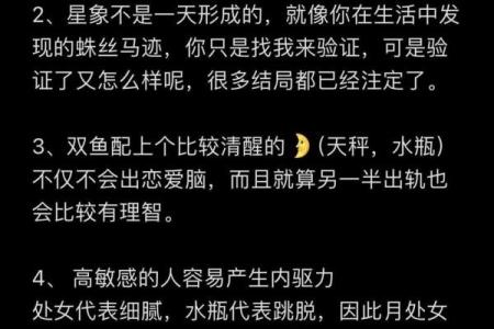 命不与命争：如何顺应自然、把握人生的智慧
