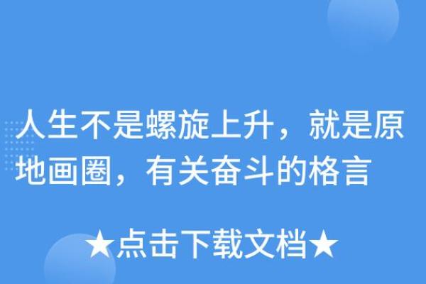 命不是一般的好，揭秘幸运背后的秘密与哲学