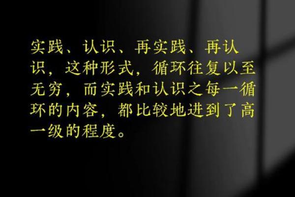 命不由天，掌握自己命运的智慧与勇气