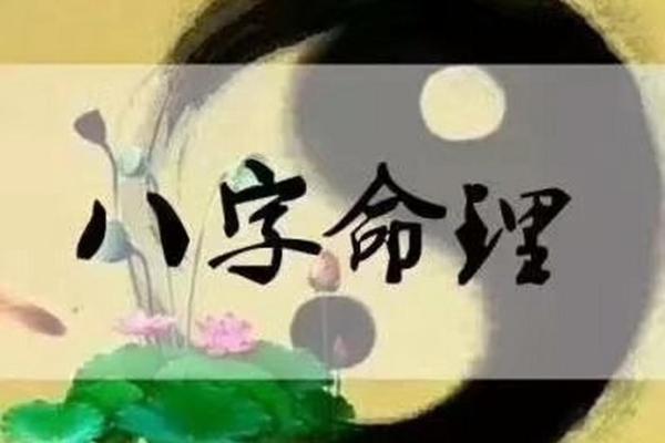 铭字的五行解析：解锁其命理奥秘与生活启示