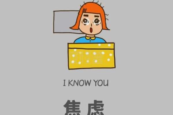 梦中儿子命悬一线，揭示内心深处的焦虑与担忧