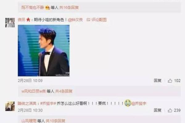 明天出生的宝宝命格解析：带你揭开命运的神秘面纱