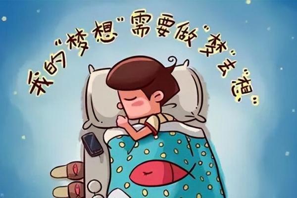 梦中以命换命：揭示潜意识中的生死抉择与价值取向