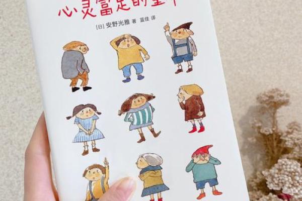 命半阳伴奏：音律中的情感旅程与心灵共鸣