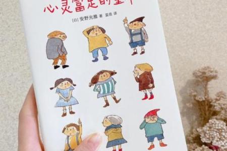 命半阳伴奏：音律中的情感旅程与心灵共鸣